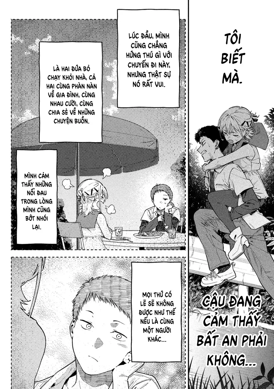 Cảm Xúc Thầm Kín Chap 1 - Next Chap 2