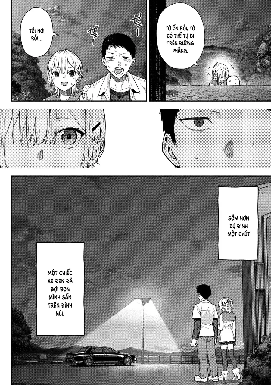 Cảm Xúc Thầm Kín Chap 1 - Next Chap 2