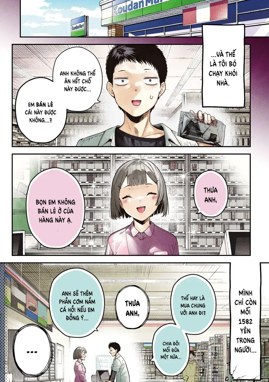 Cảm Xúc Thầm Kín Chap 1 - Next Chap 2