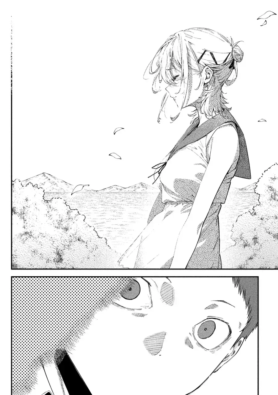 Cảm Xúc Thầm Kín Chap 1 - Next Chap 2