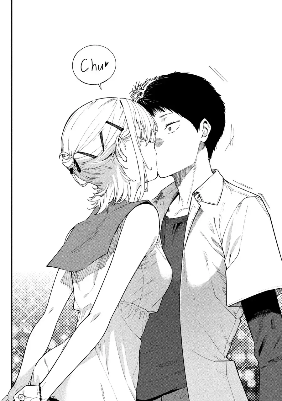 Cảm Xúc Thầm Kín Chap 1 - Next Chap 2