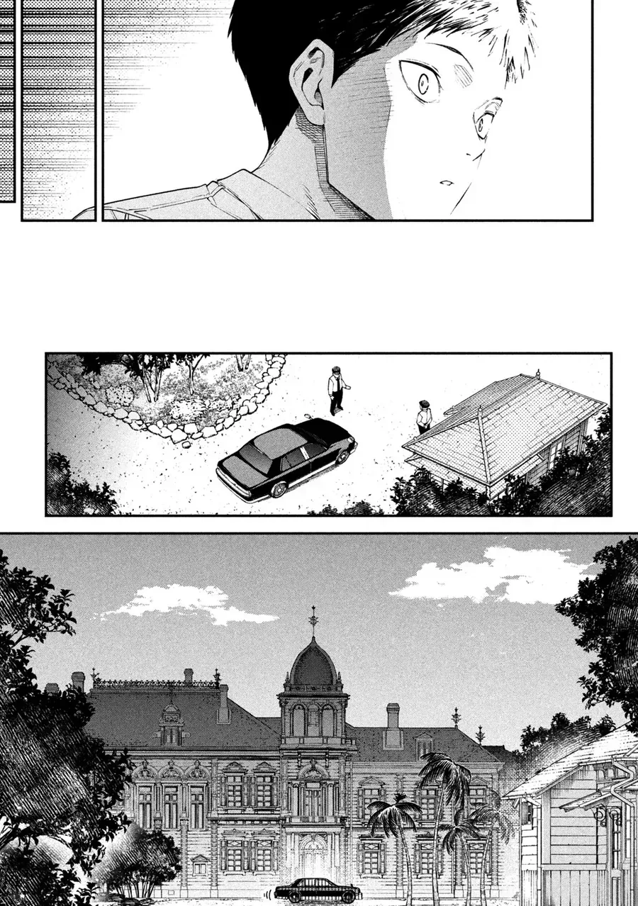 Cảm Xúc Thầm Kín Chap 1 - Next Chap 2