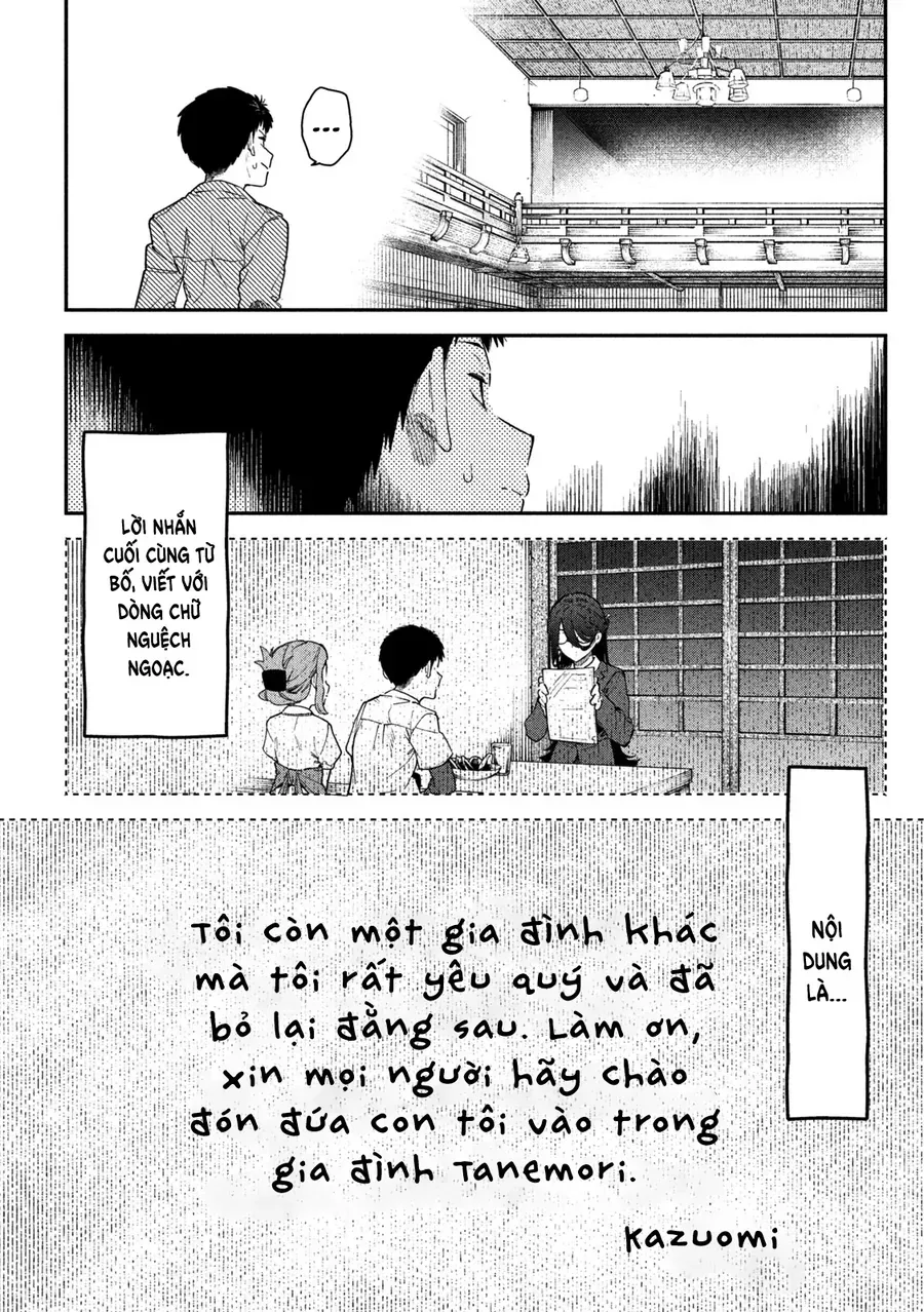 Cảm Xúc Thầm Kín Chap 1 - Next Chap 2
