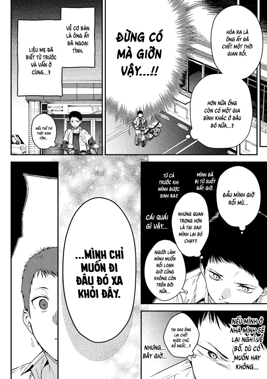 Cảm Xúc Thầm Kín Chap 1 - Next Chap 2