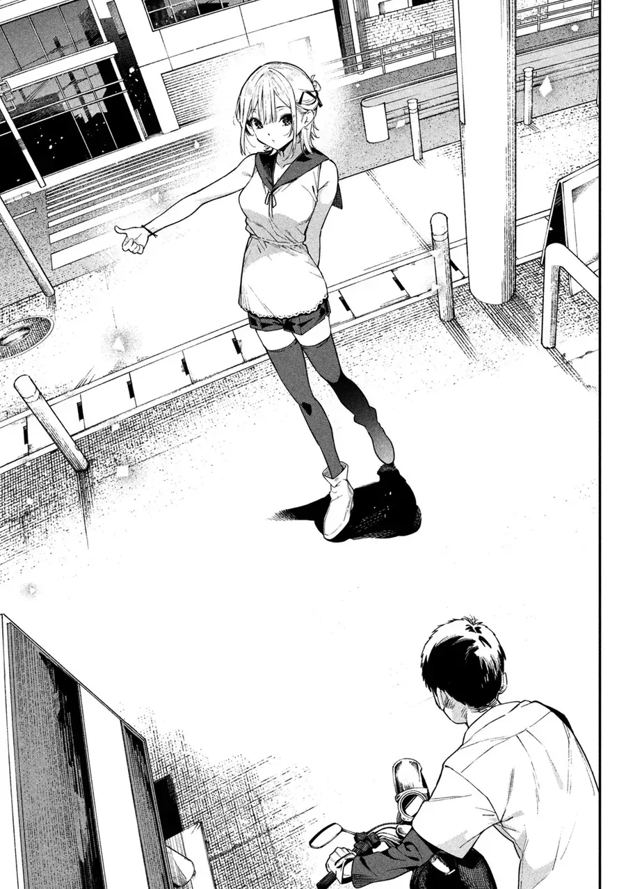 Cảm Xúc Thầm Kín Chap 1 - Next Chap 2