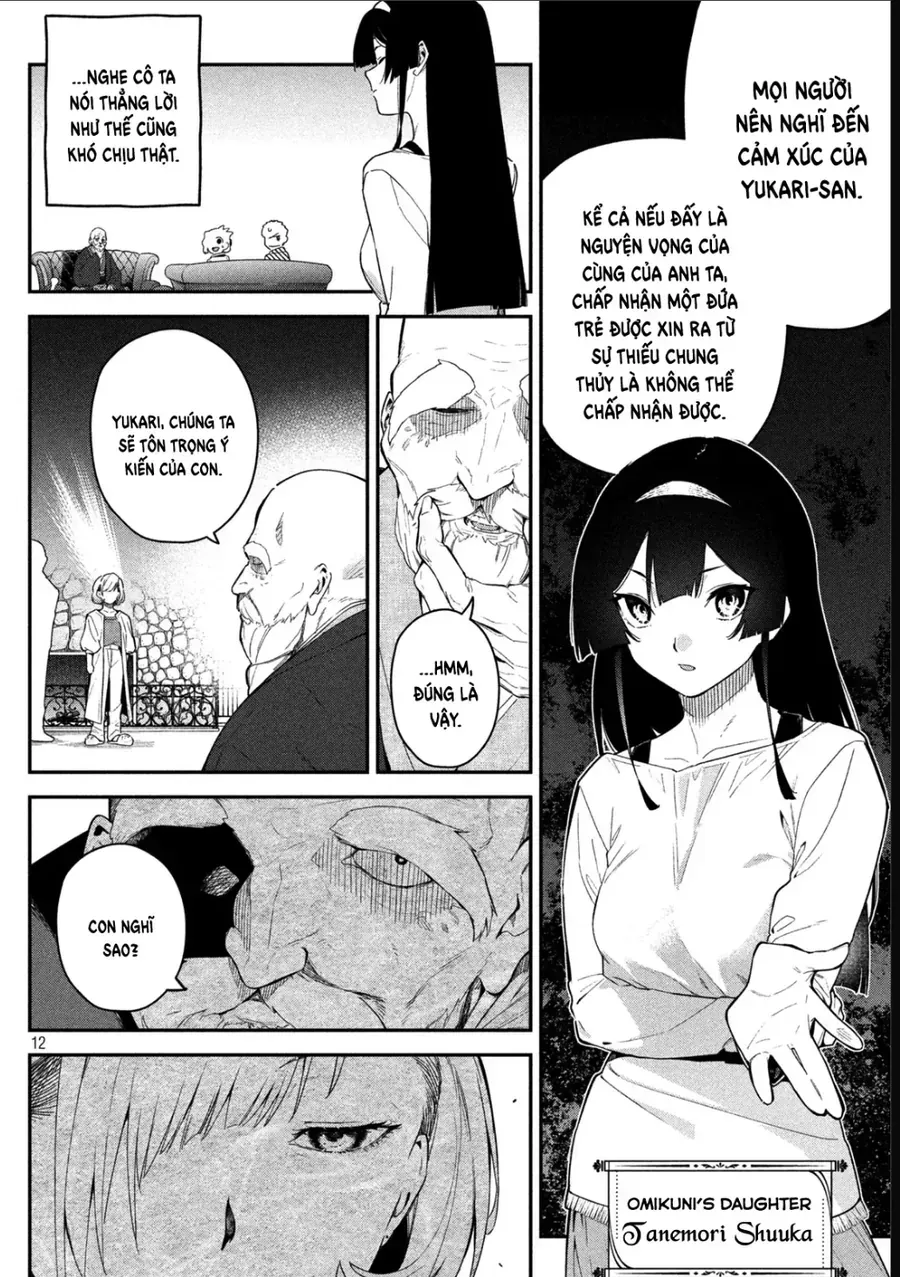 Cảm Xúc Thầm Kín Chap 2 - Next Chap 3