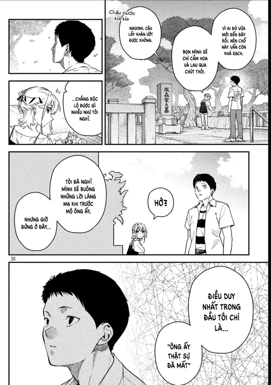 Cảm Xúc Thầm Kín Chap 2 - Next Chap 3