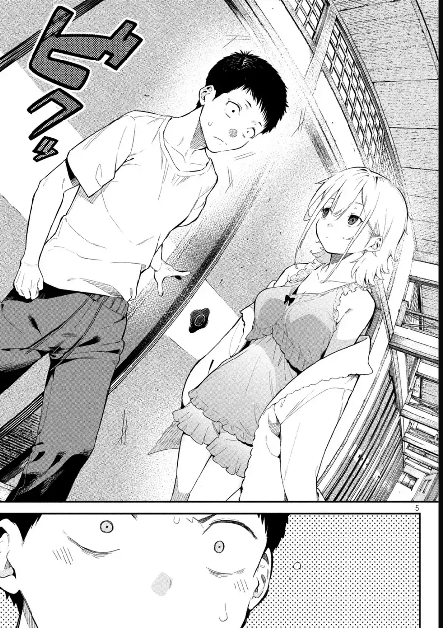 Cảm Xúc Thầm Kín Chap 2 - Next Chap 3
