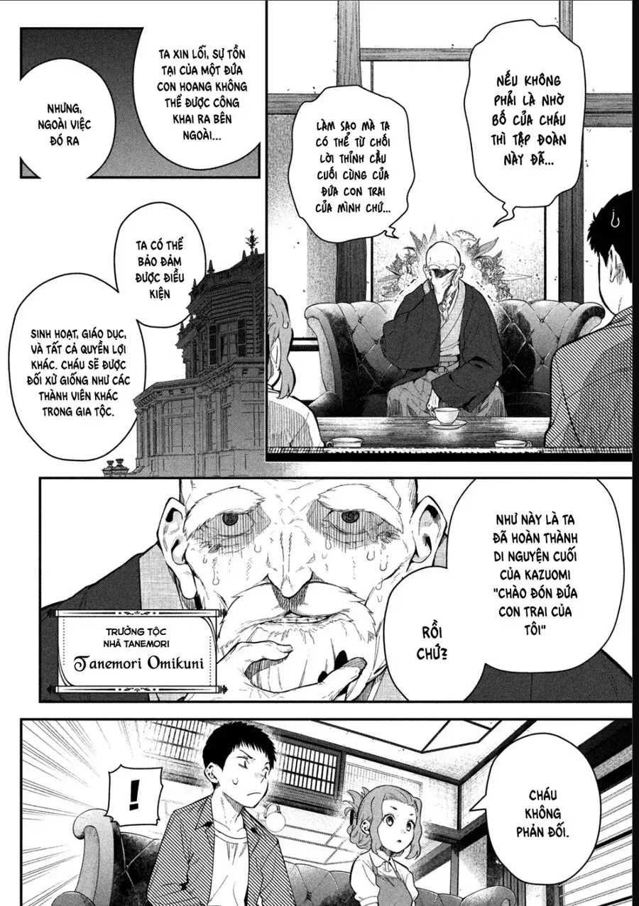 Cảm Xúc Thầm Kín Chap 2 - Next Chap 3