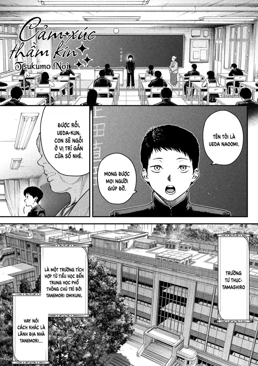 Cảm Xúc Thầm Kín Chap 3 - Next Chap 4