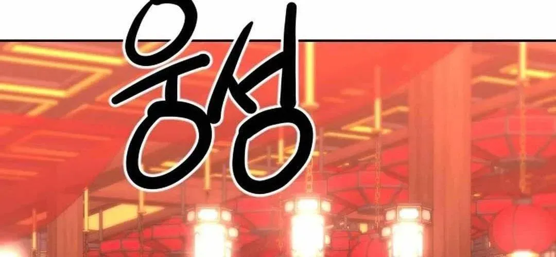 Càn Khôn Bất Dị Ký Chap 23 - Next Chap 24