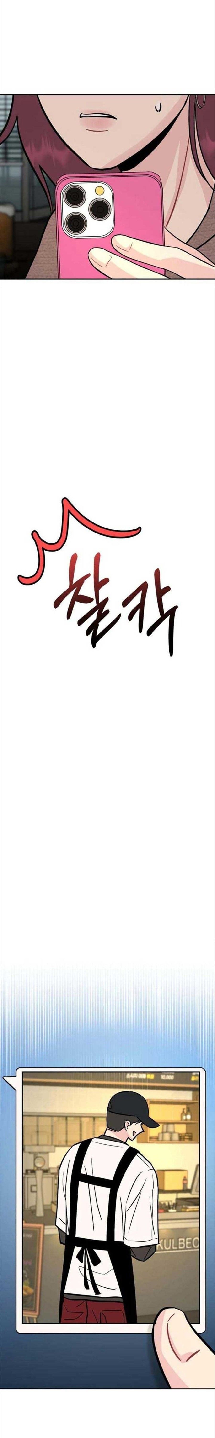 Cẩn Thận Rắc Rối Nhân Đôi! Chap 2 - Next Chap 3