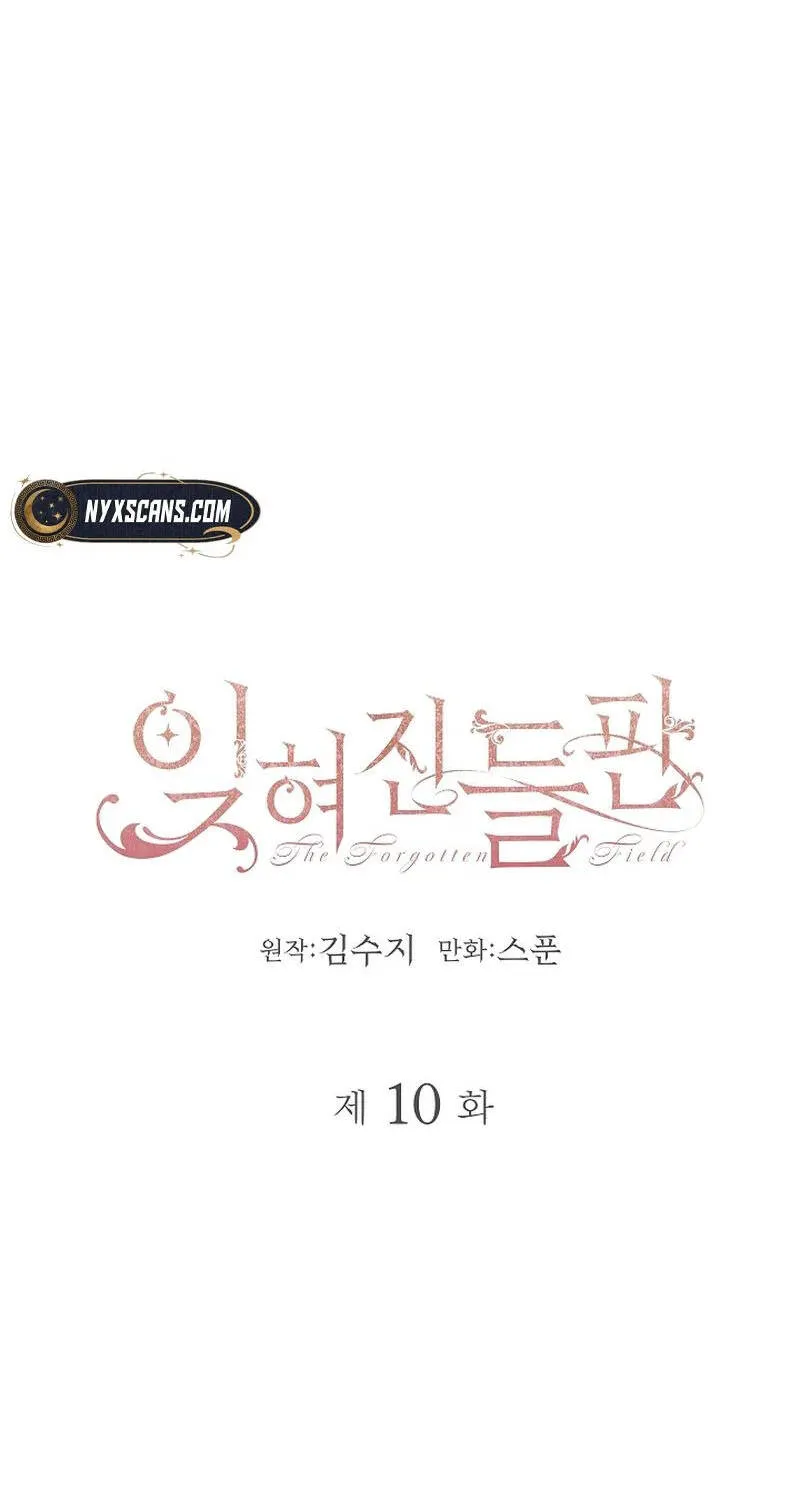 Cánh Đồng Bị Quên Lãng Chap 10 - Next Chap 11