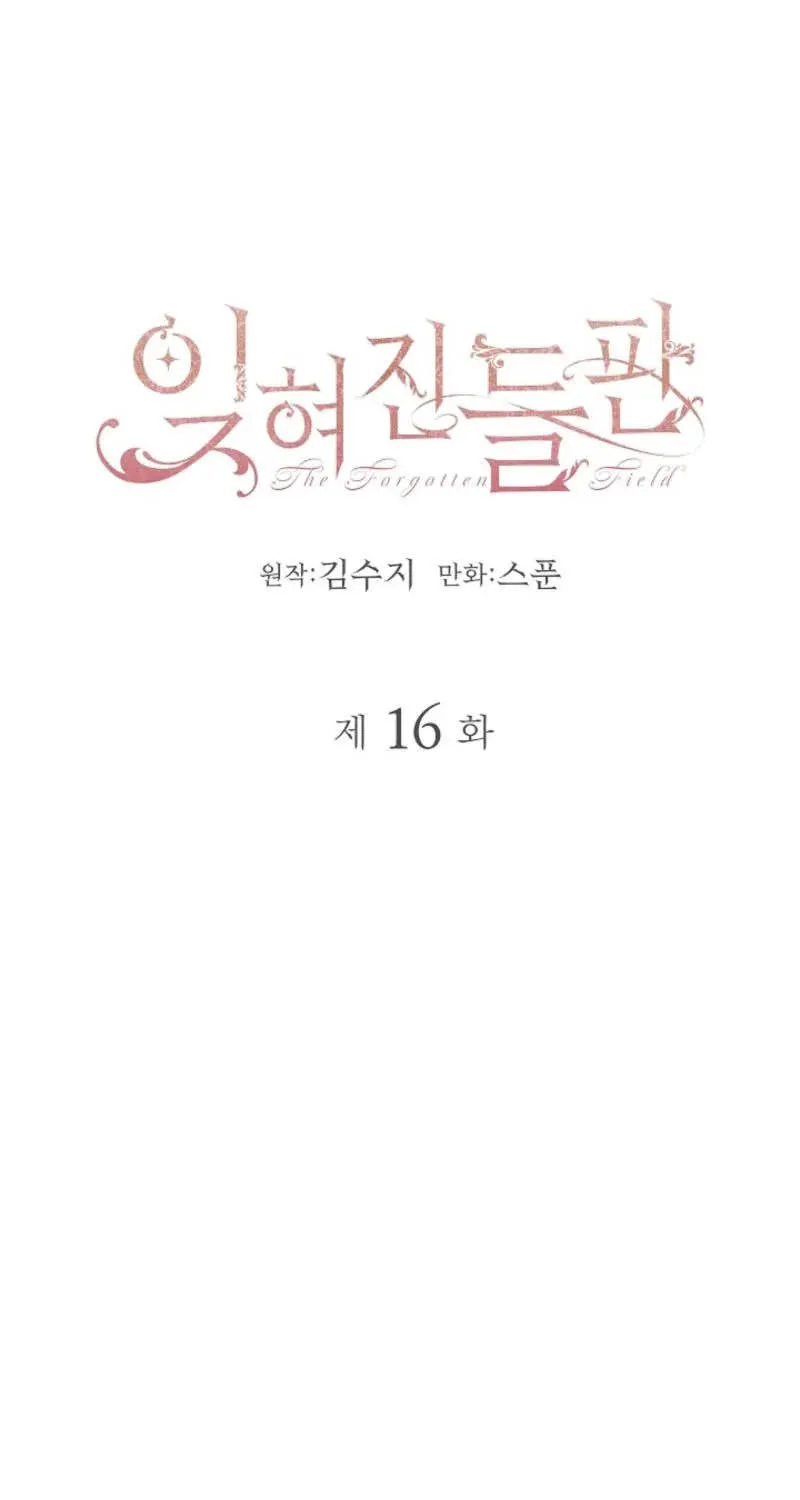 Cánh Đồng Bị Quên Lãng Chap 16 - Next Chap 17