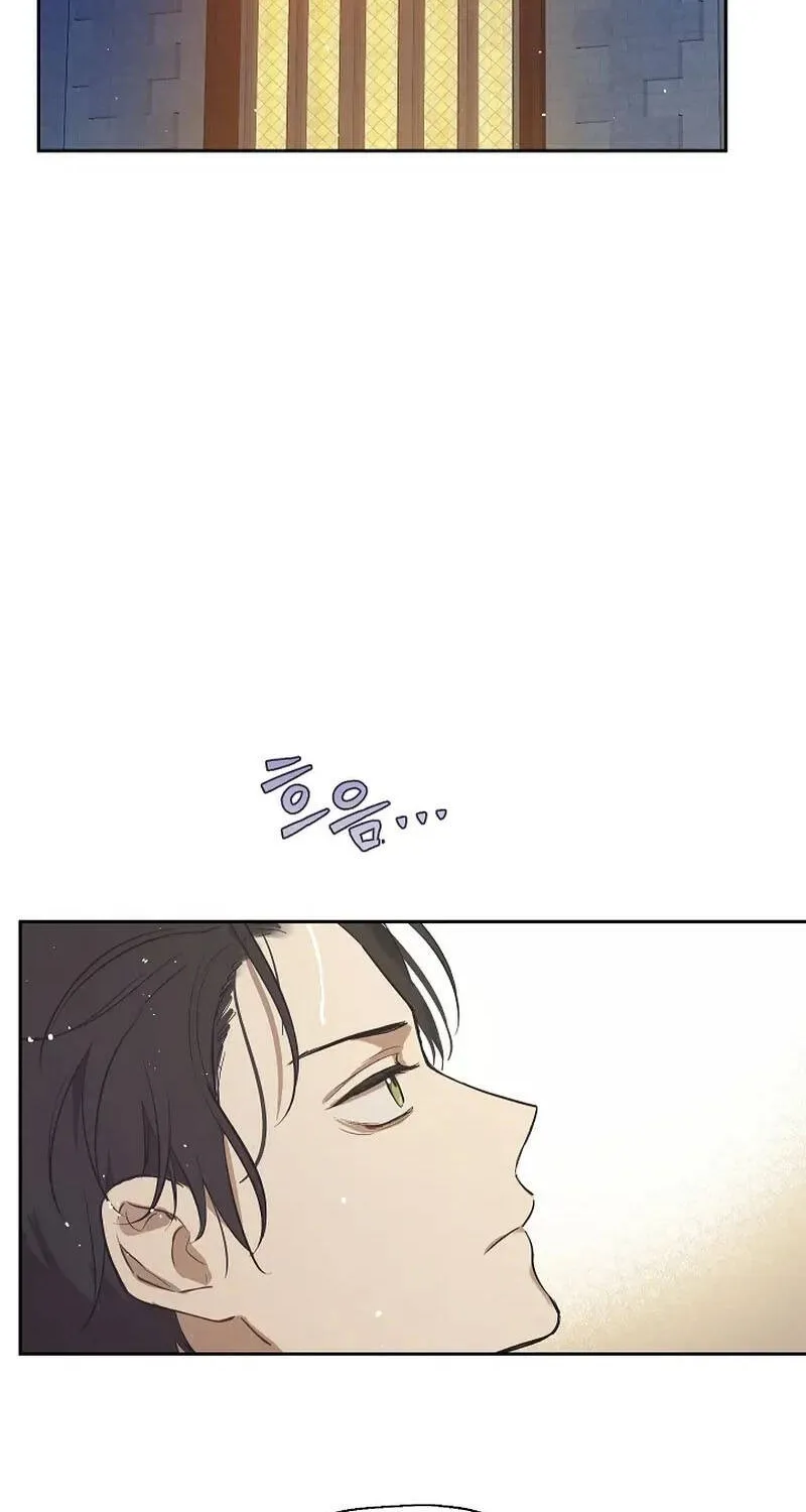 Cánh Đồng Bị Quên Lãng Chap 17 - Next Chap 18