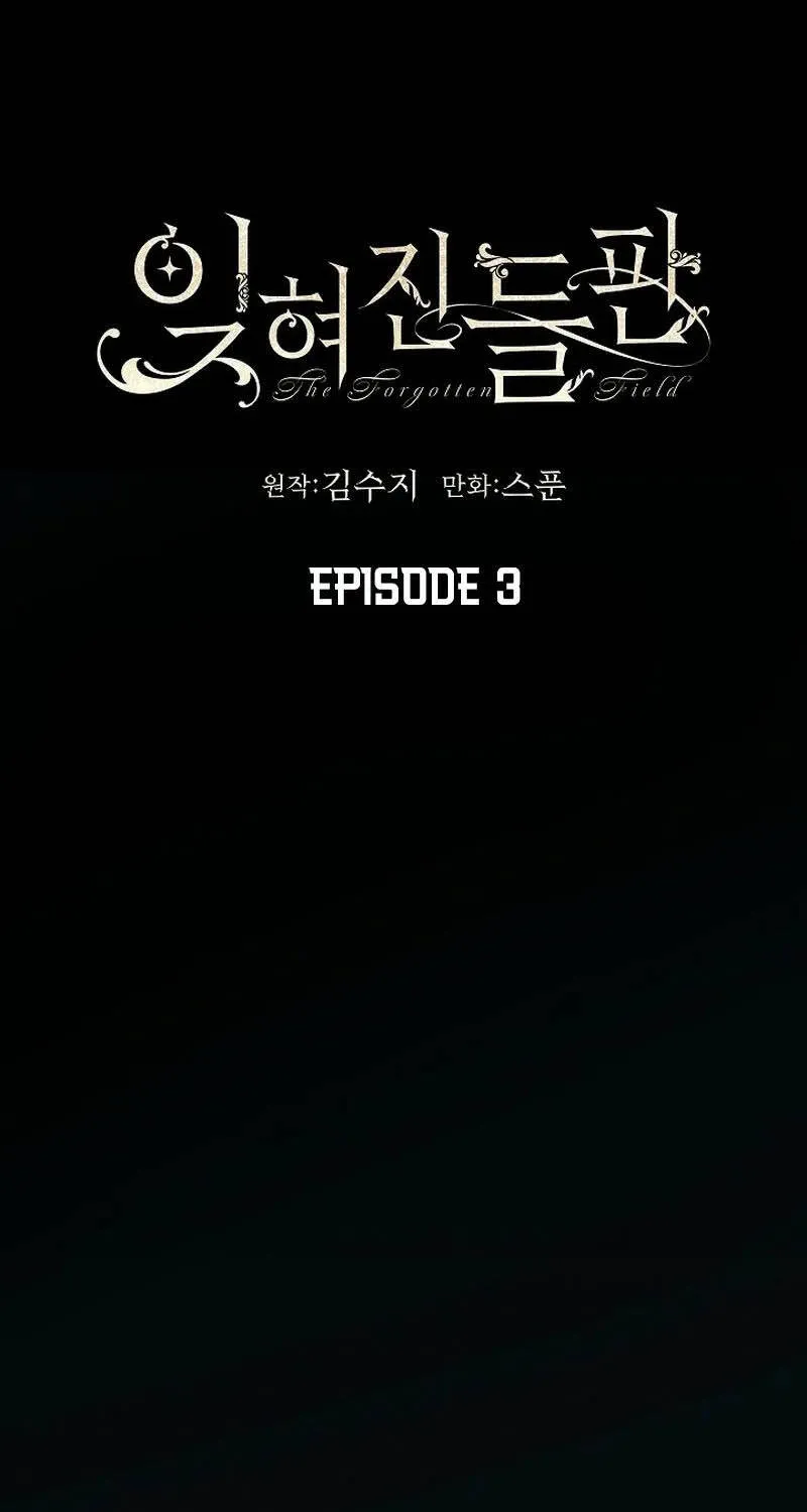 Cánh Đồng Bị Quên Lãng Chap 3 - Next Chap 4