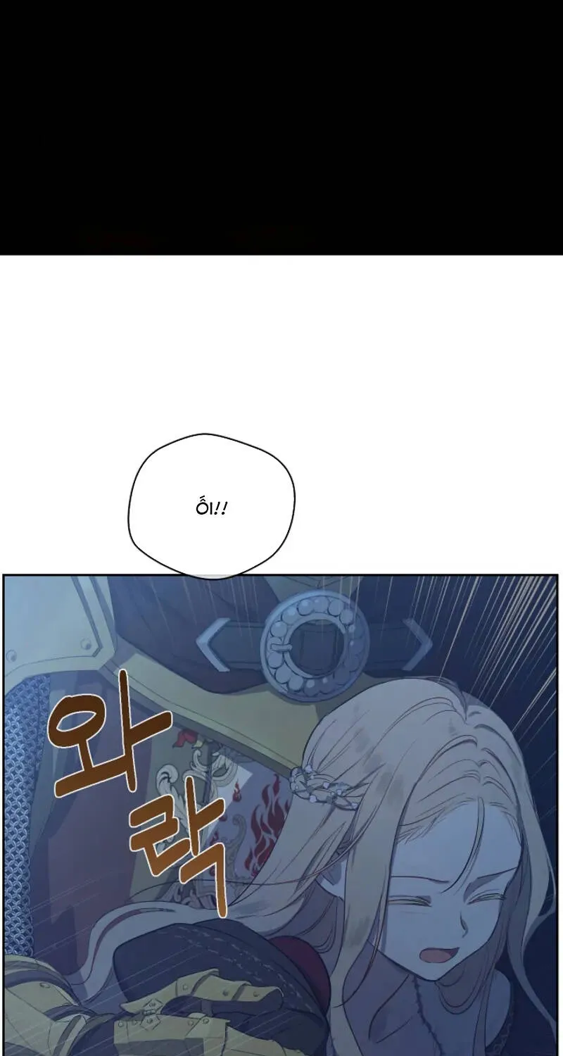 Cánh Đồng Bị Quên Lãng Chap 32 - Next Chap 33