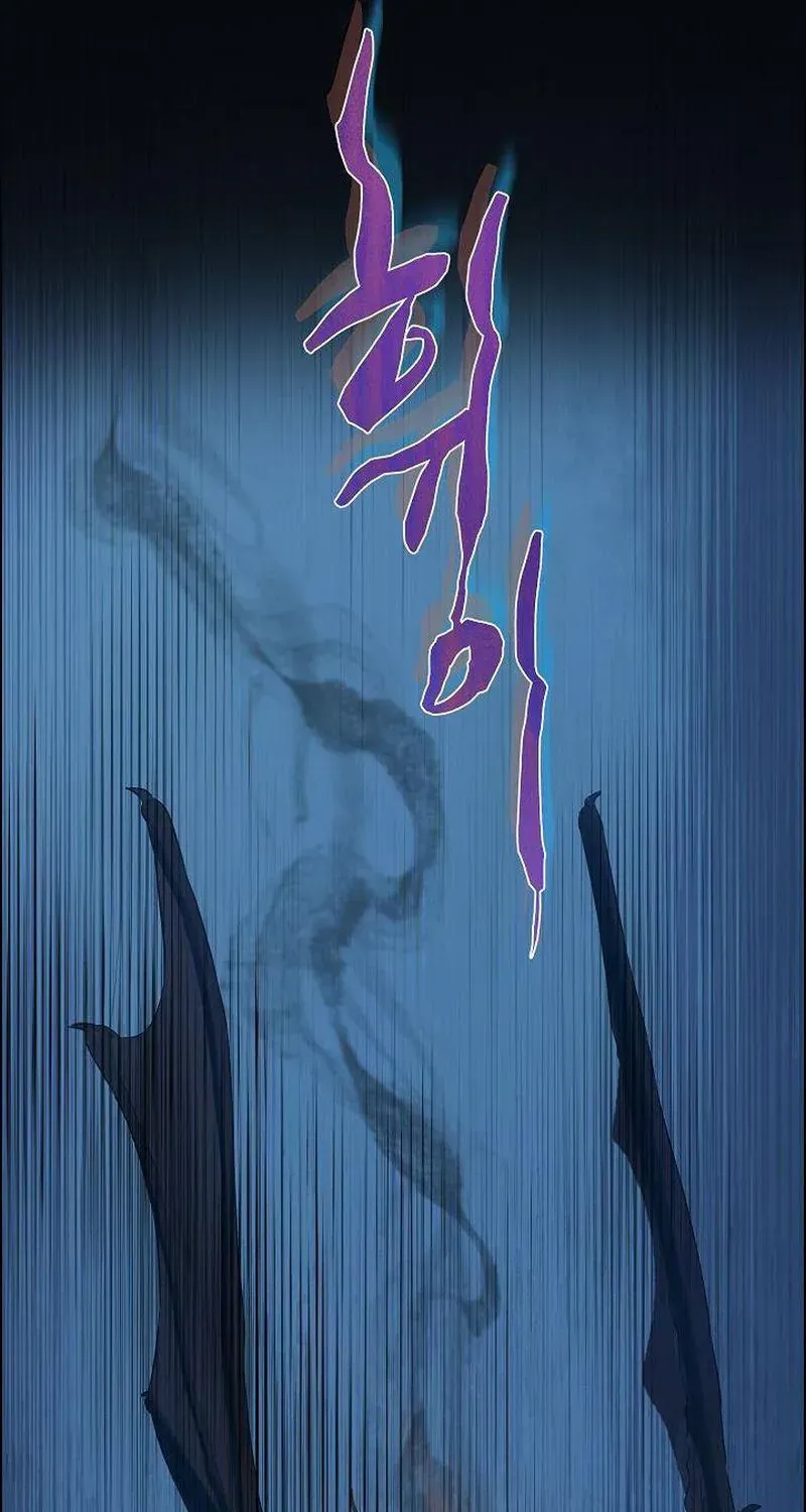 Cánh Đồng Bị Quên Lãng Chap 34 - Next Chap 35