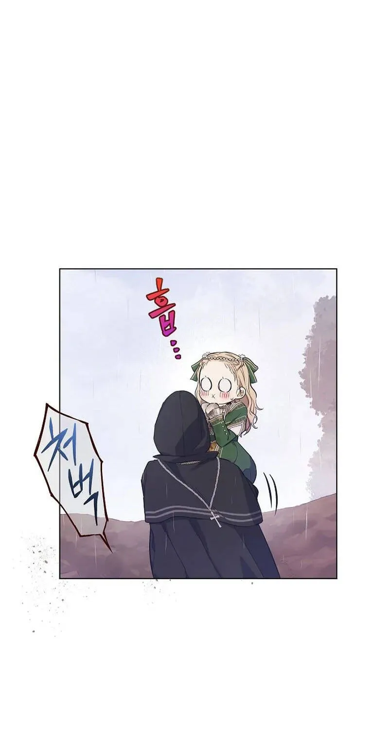 Cánh Đồng Bị Quên Lãng Chap 4 - Next Chap 5