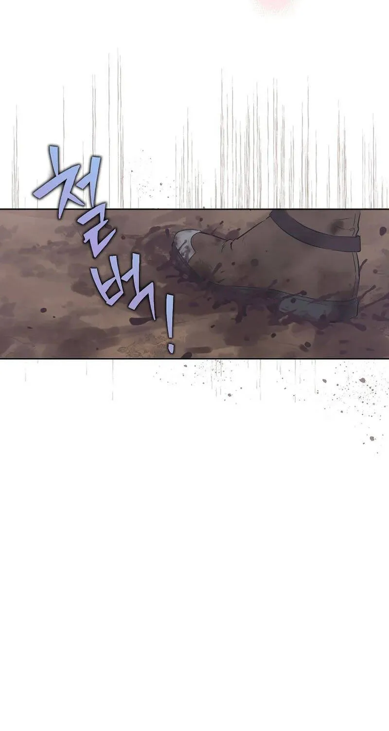 Cánh Đồng Bị Quên Lãng Chap 4 - Next Chap 5