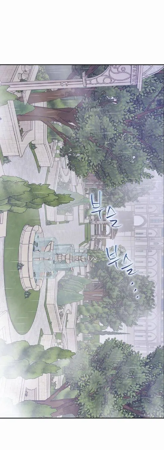 Cánh Đồng Bị Quên Lãng Chap 8 - Next Chap 9
