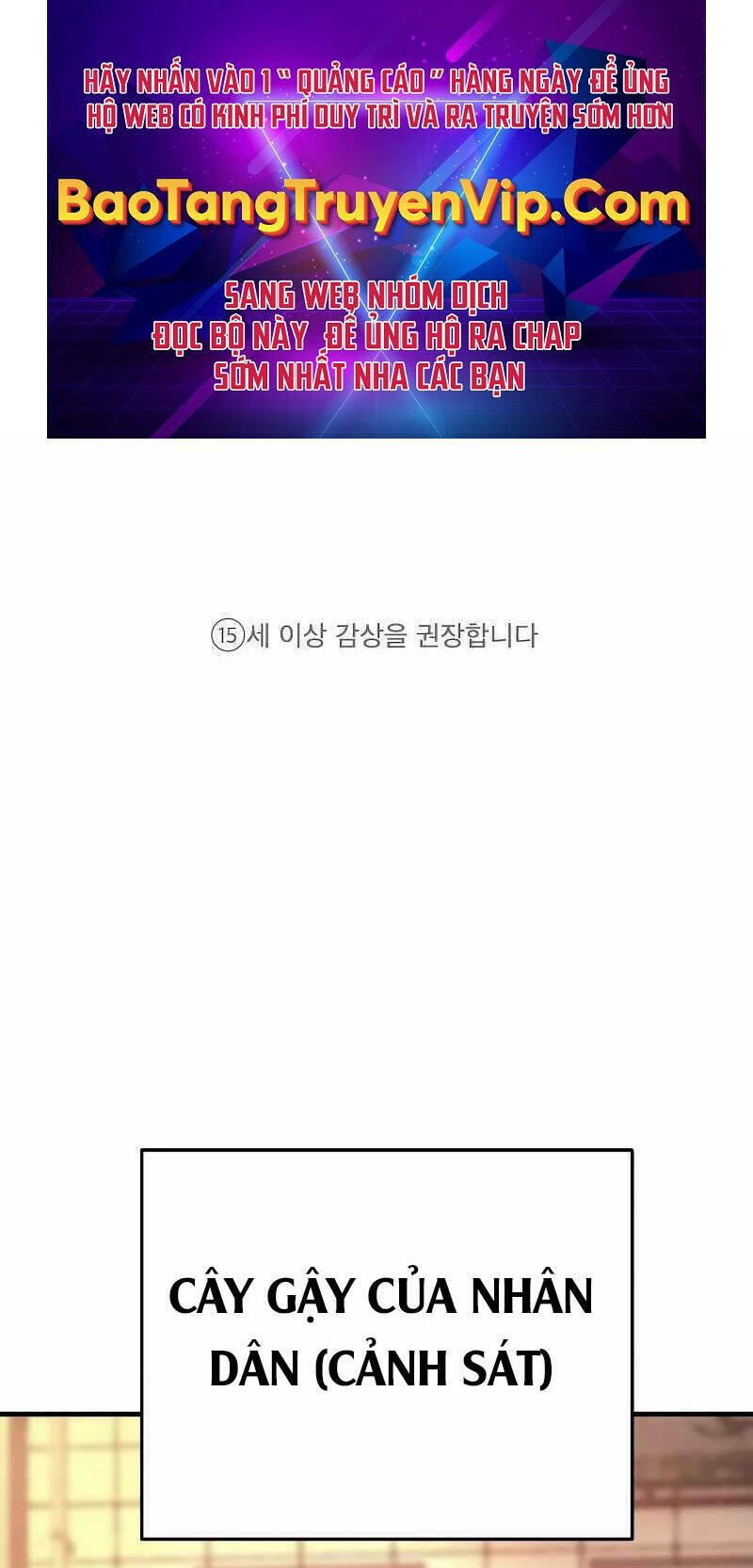 Cảnh Sát Báo Thù Chap 1 - Next Chap 2