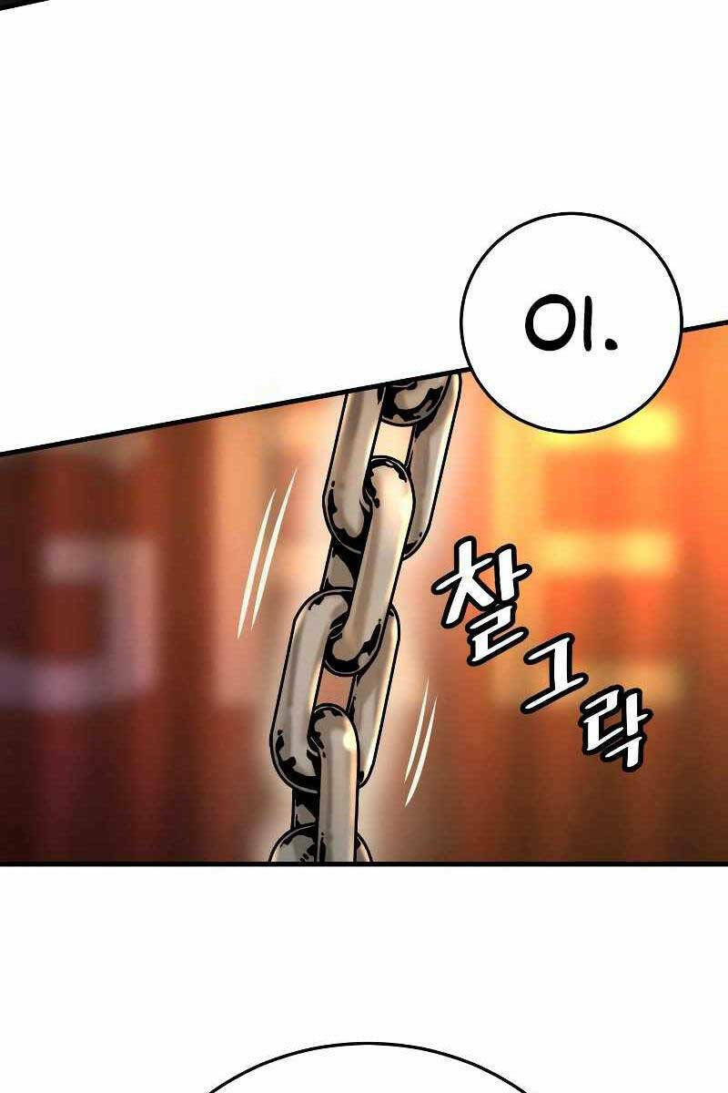 Cảnh Sát Báo Thù Chap 1 - Next Chap 2