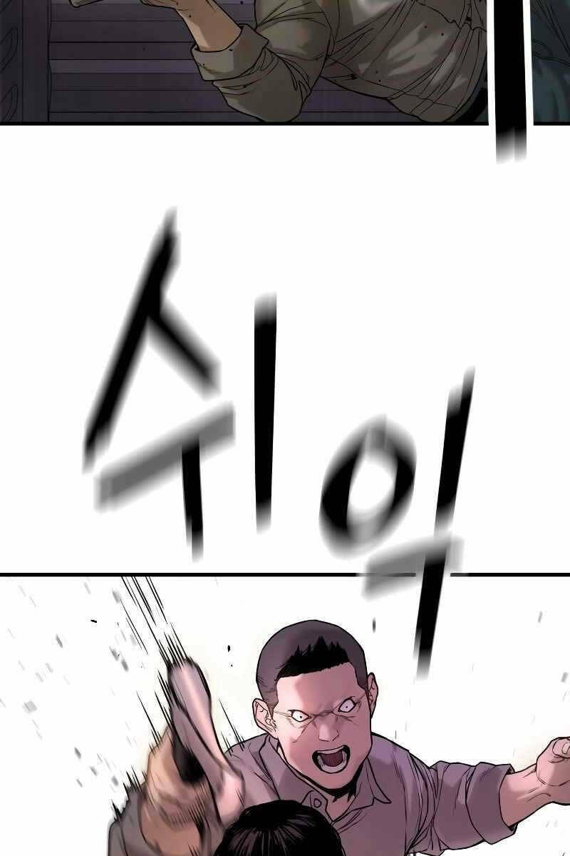 Cảnh Sát Báo Thù Chap 1 - Next Chap 2