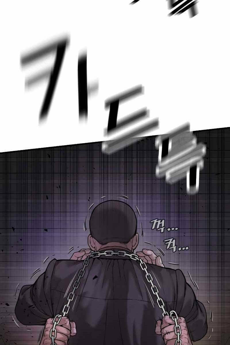 Cảnh Sát Báo Thù Chap 1 - Next Chap 2