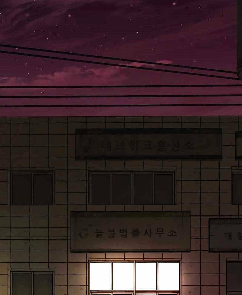 Cảnh Sát Báo Thù Chap 1 - Next Chap 2