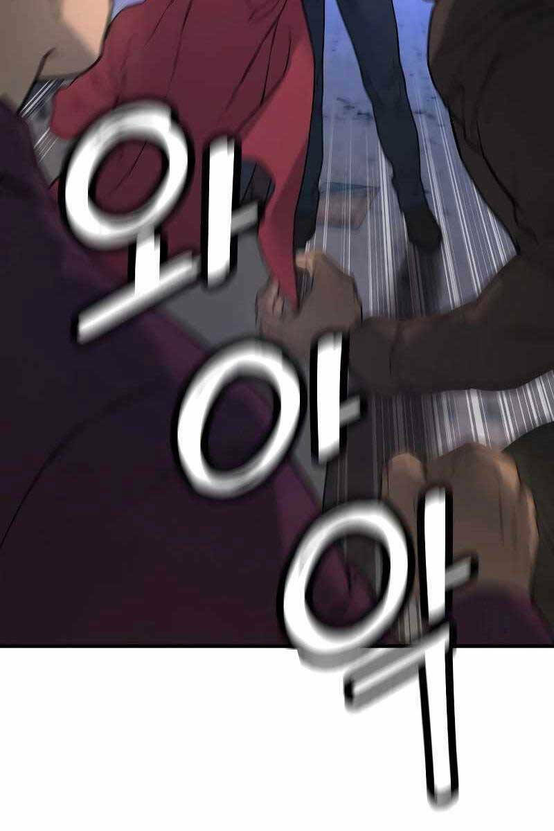 Cảnh Sát Báo Thù Chap 1 - Next Chap 2