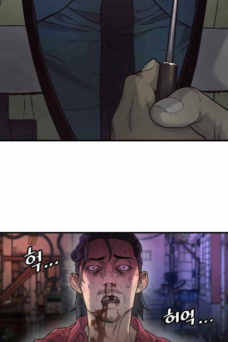 Cảnh Sát Báo Thù Chap 1 - Next Chap 2