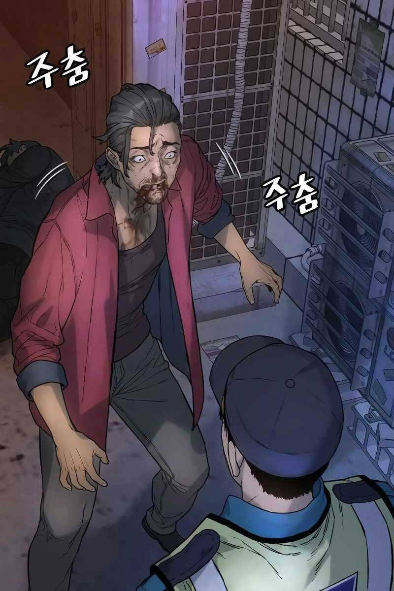 Cảnh Sát Báo Thù Chap 1 - Next Chap 2