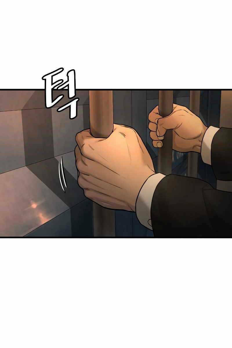 Cảnh Sát Báo Thù Chap 1 - Next Chap 2