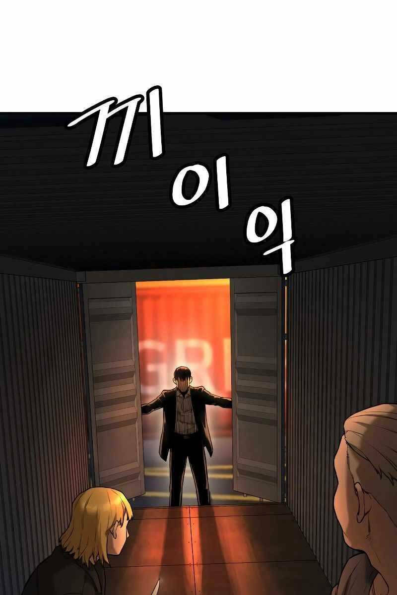 Cảnh Sát Báo Thù Chap 1 - Next Chap 2