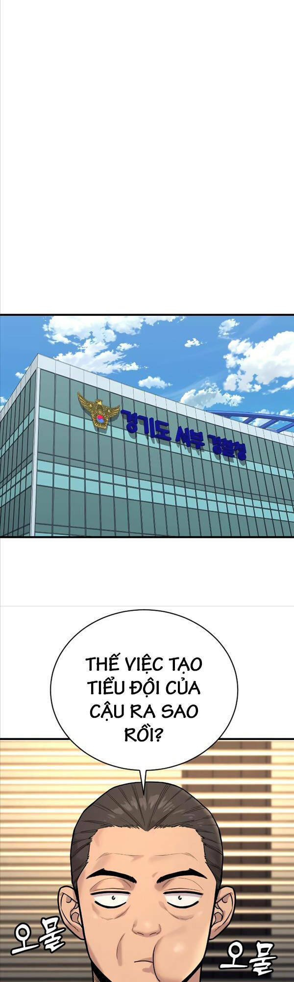 Cảnh Sát Báo Thù Chap 11 - Next Chap 12