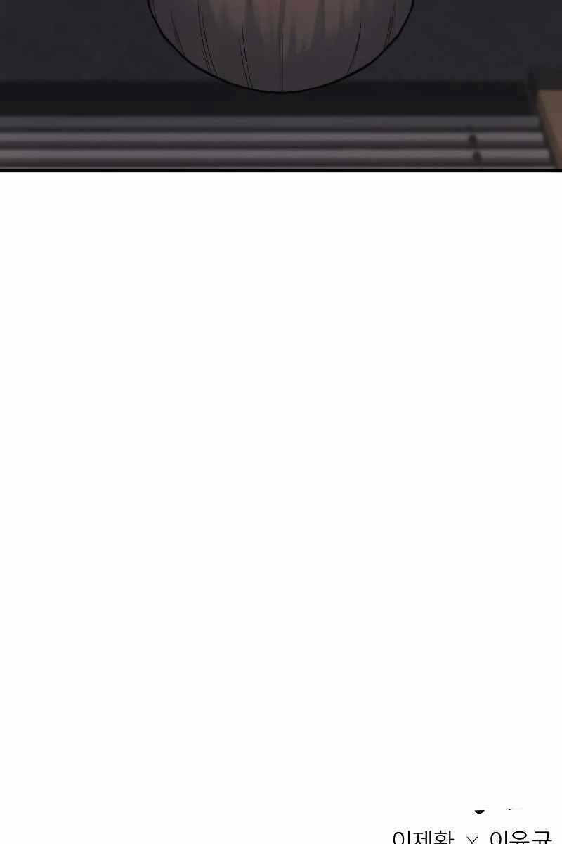 Cảnh Sát Báo Thù Chap 2 - Next Chap 3