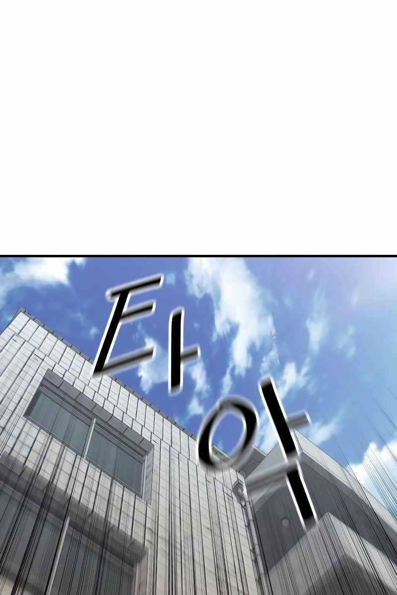 Cảnh Sát Báo Thù Chap 2 - Next Chap 3