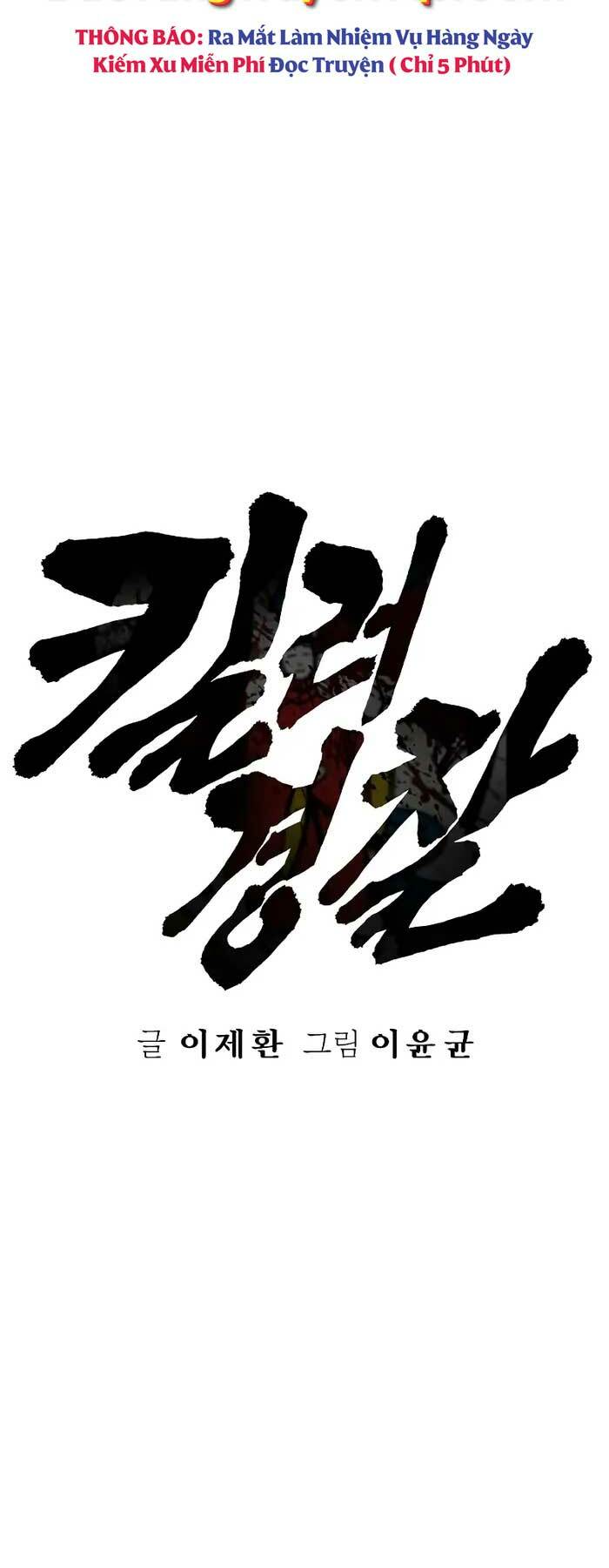 Cảnh Sát Báo Thù Chap 21 - Next Chap 22