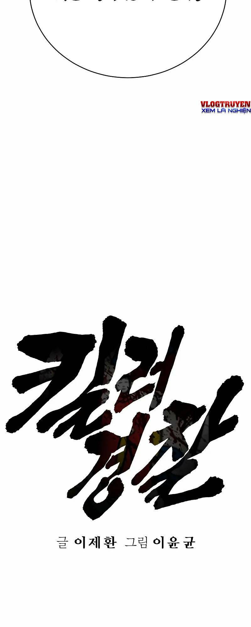 Cảnh Sát Báo Thù Chap 24 - Next Chap 25