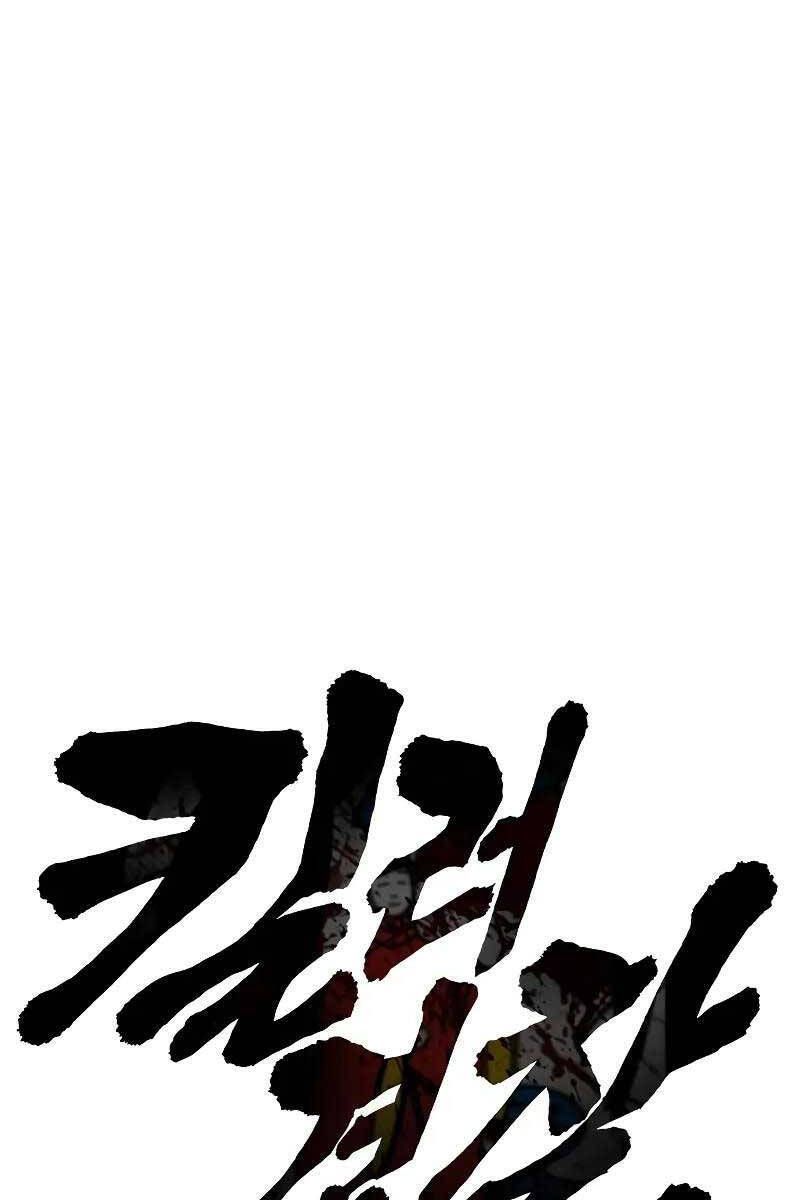 Cảnh Sát Báo Thù Chap 25.3 - Next Chap 26.3