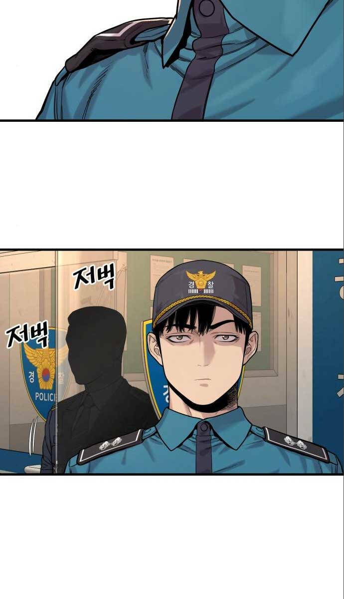 Cảnh Sát Báo Thù Chap 3 - Next Chap 4