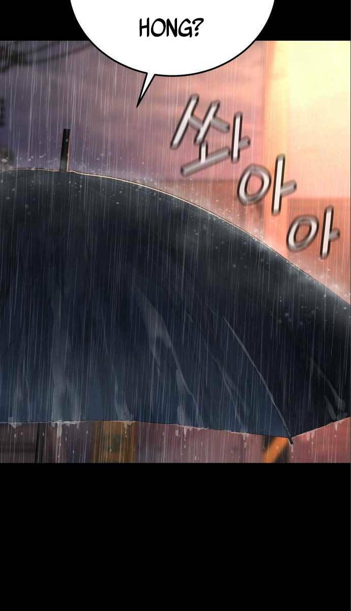 Cảnh Sát Báo Thù Chap 3 - Next Chap 4