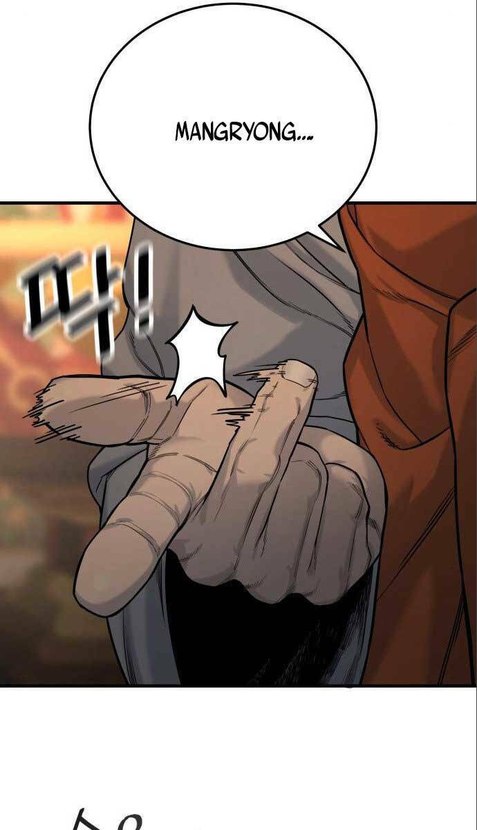 Cảnh Sát Báo Thù Chap 3 - Next Chap 4