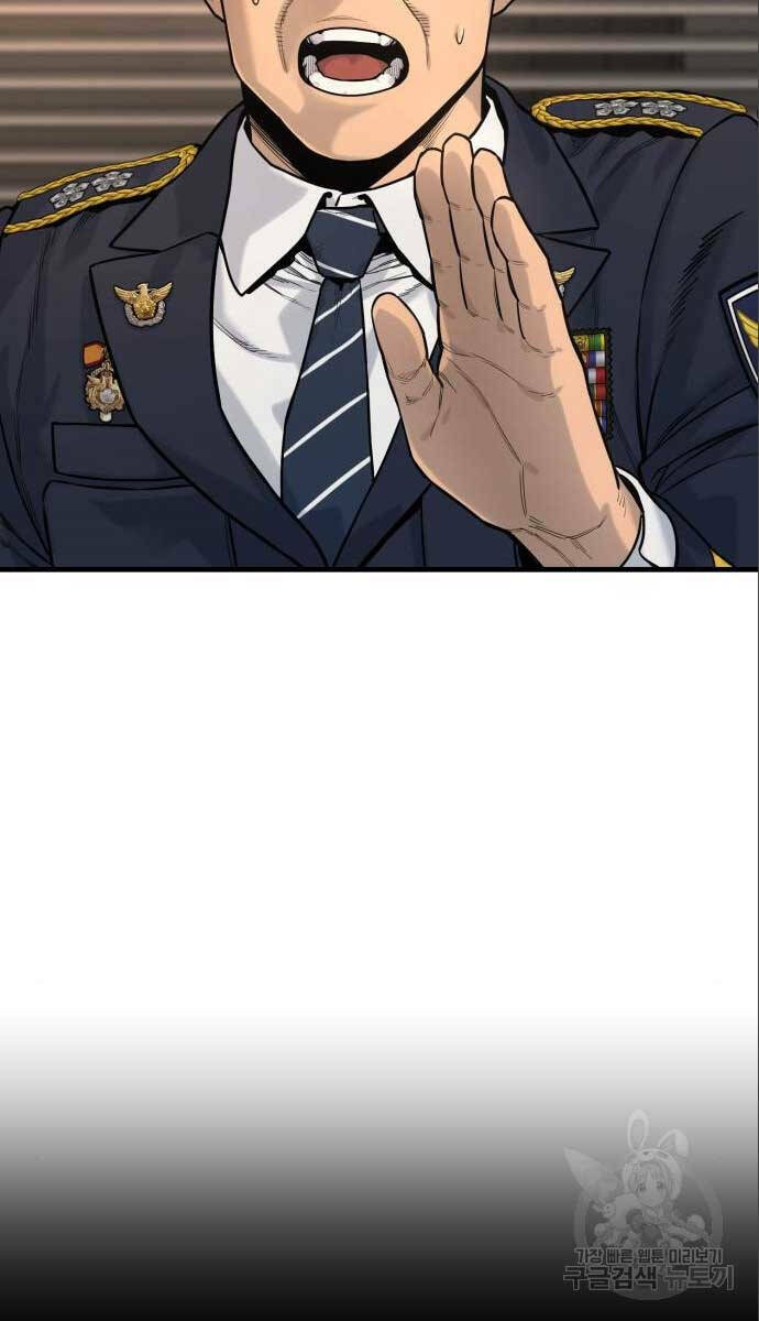 Cảnh Sát Báo Thù Chap 3 - Next Chap 4