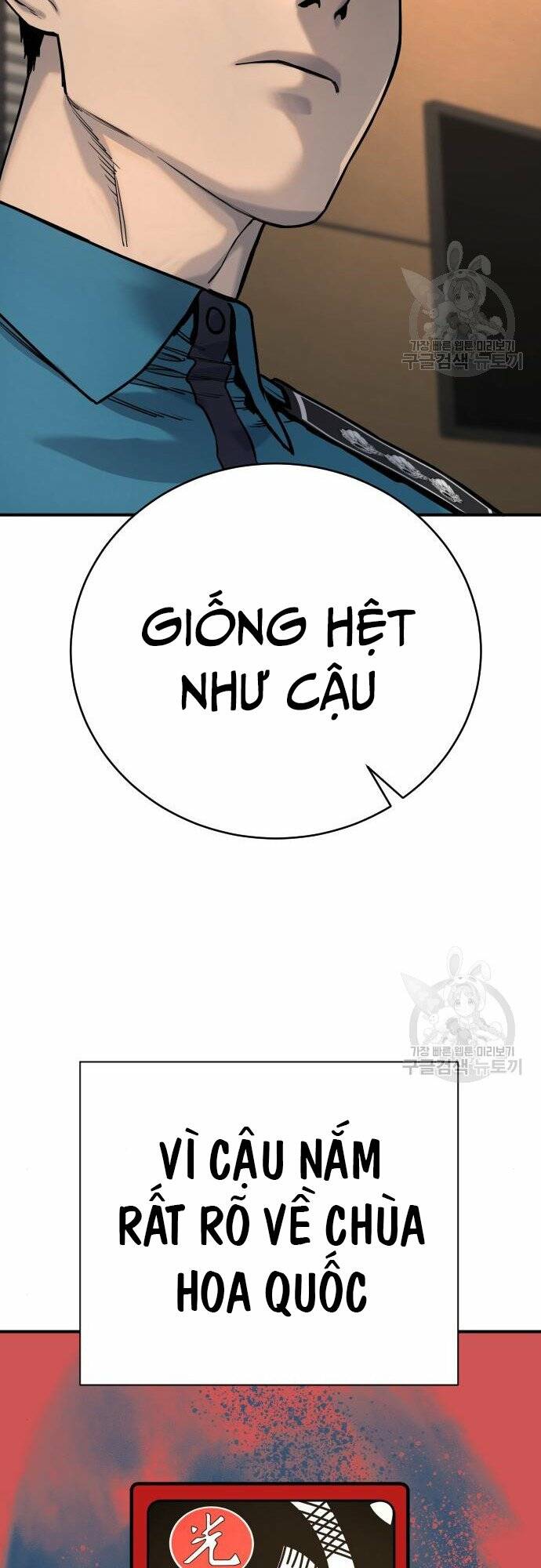 Cảnh Sát Báo Thù Chap 37 - Next Chap 38