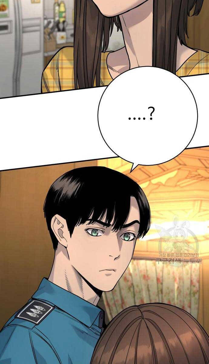 Cảnh Sát Báo Thù Chap 37 - Next Chap 38