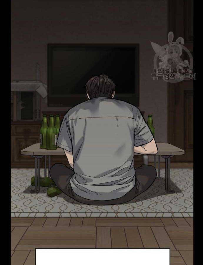 Cảnh Sát Báo Thù Chap 37 - Next Chap 38