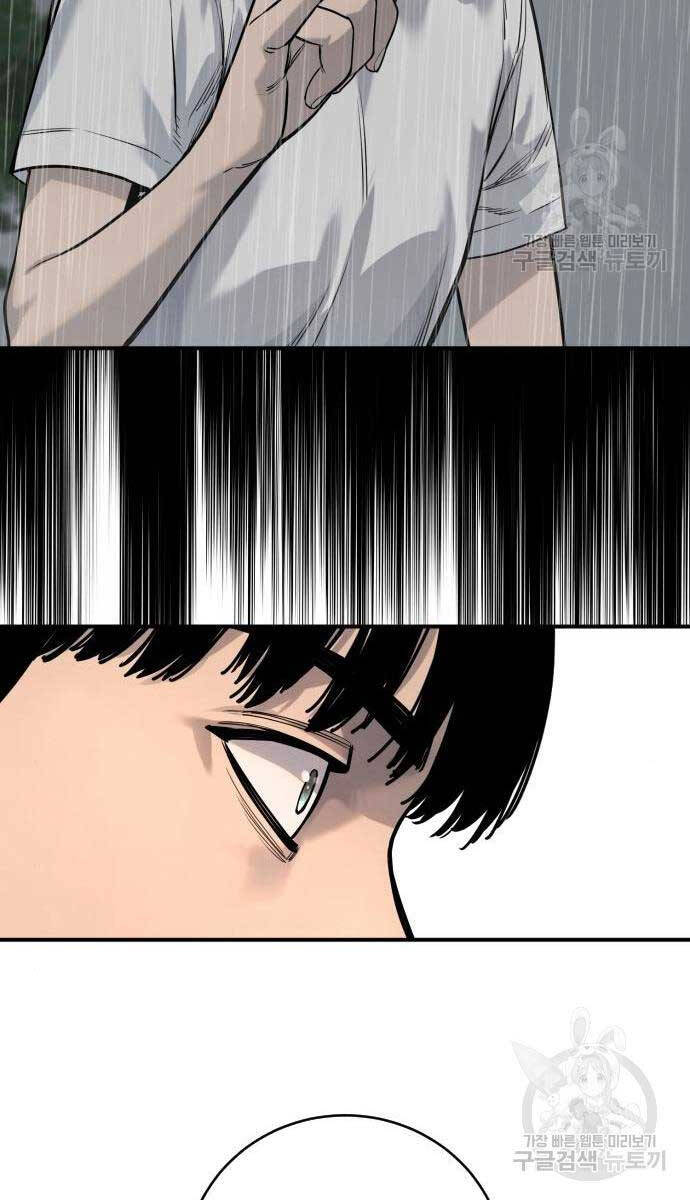 Cảnh Sát Báo Thù Chap 37 - Next Chap 38