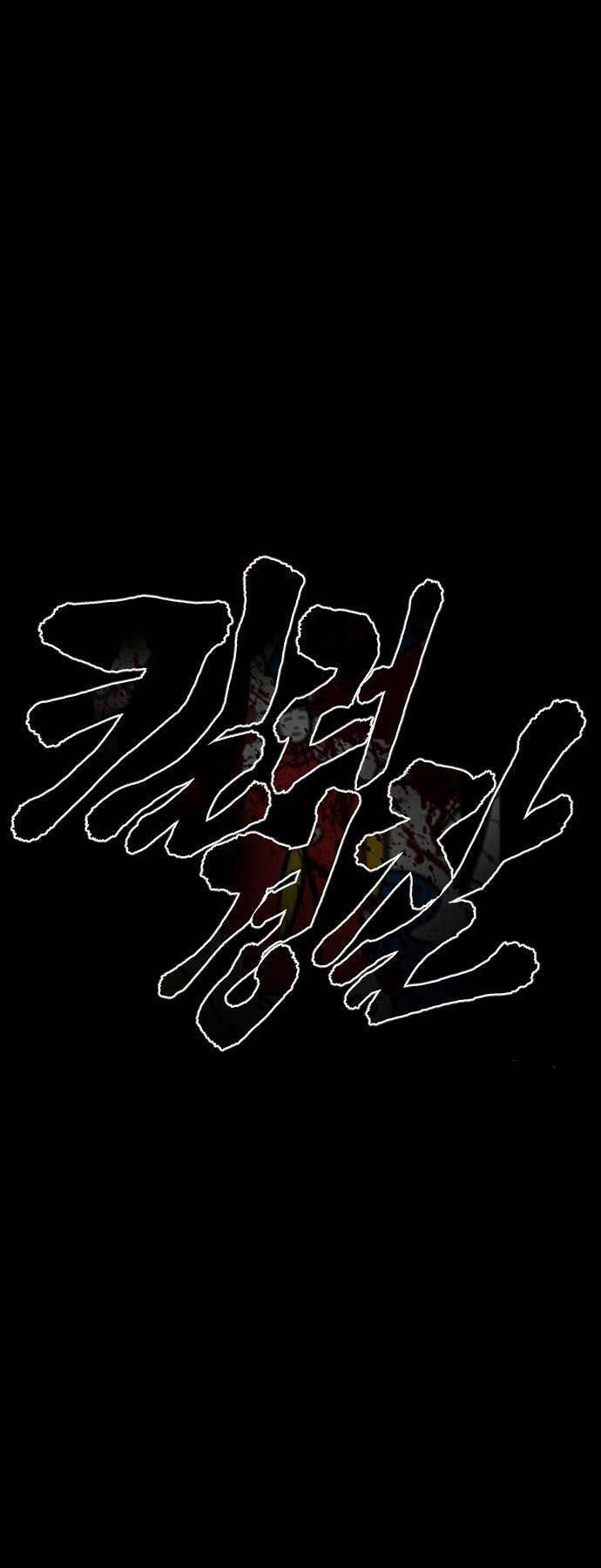 Cảnh Sát Báo Thù Chap 55 - Next Chap 56